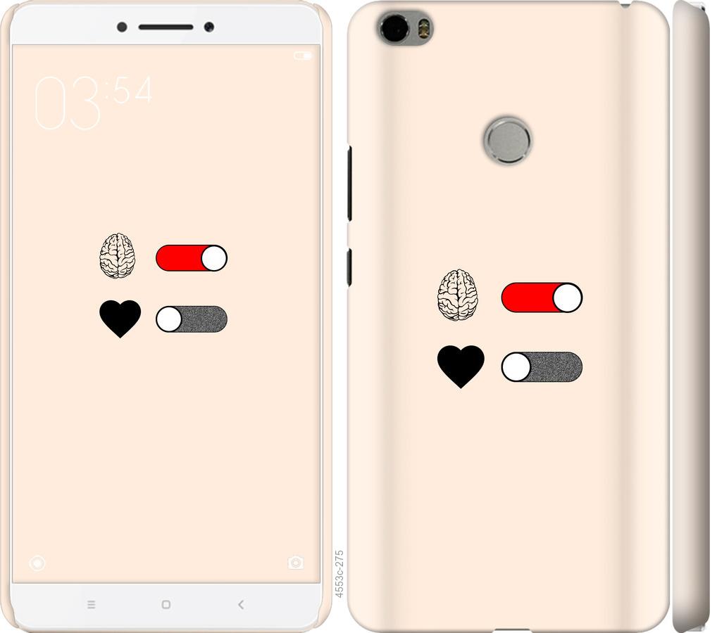 

Чехол на Xiaomi Mi Max Любовь и ум