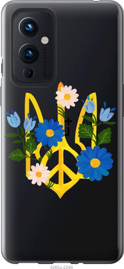 

Чохол на OnePlus 9 Герб v3
