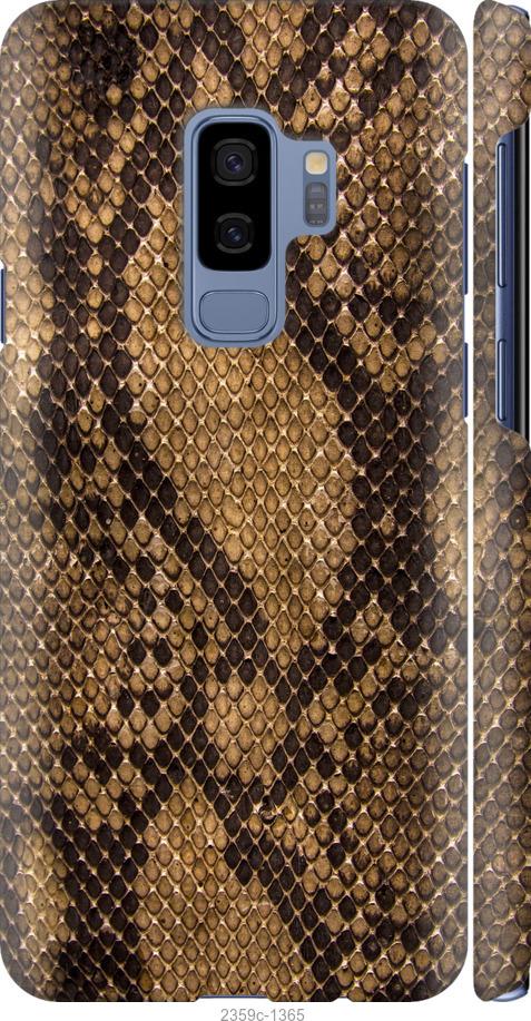 

Чехол на Samsung Galaxy S9 Plus Змеиная кожа