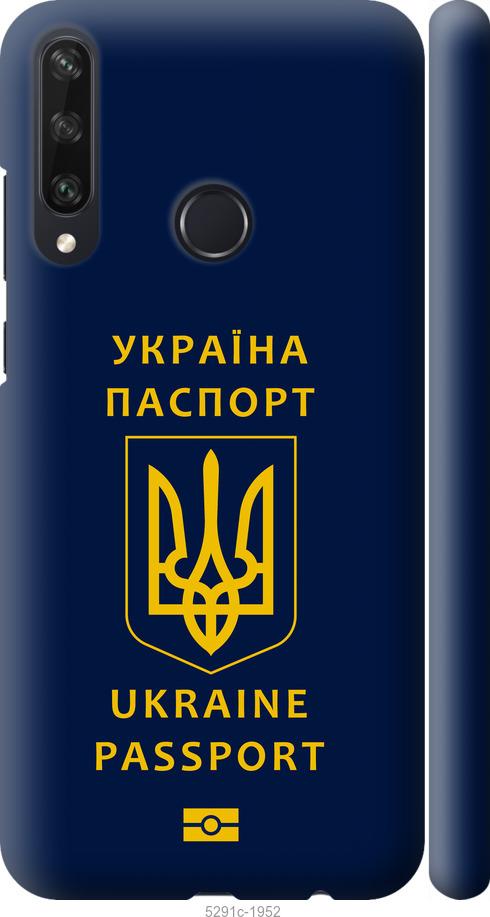 

Чехол на Huawei Y6p Ukraine Passport