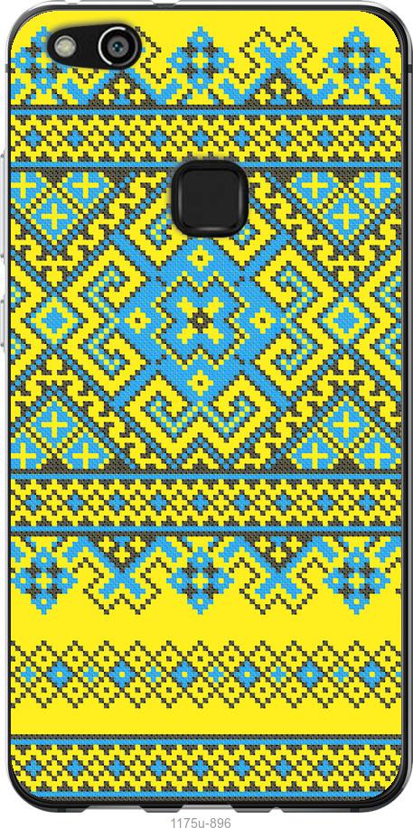 

Чохол на Huawei P10 Lite Вишиванка 41