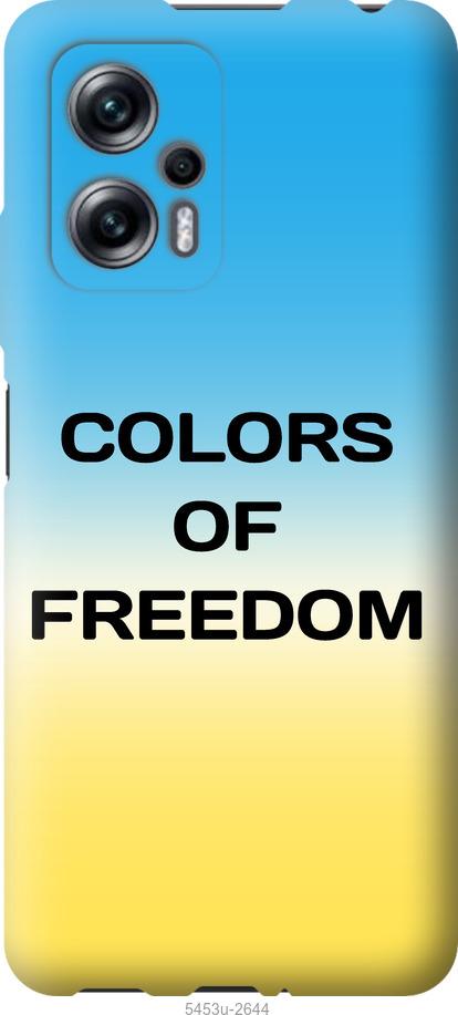 

Чохол на Xiaomi Redmi Note 11T Pro Colors of Freedom