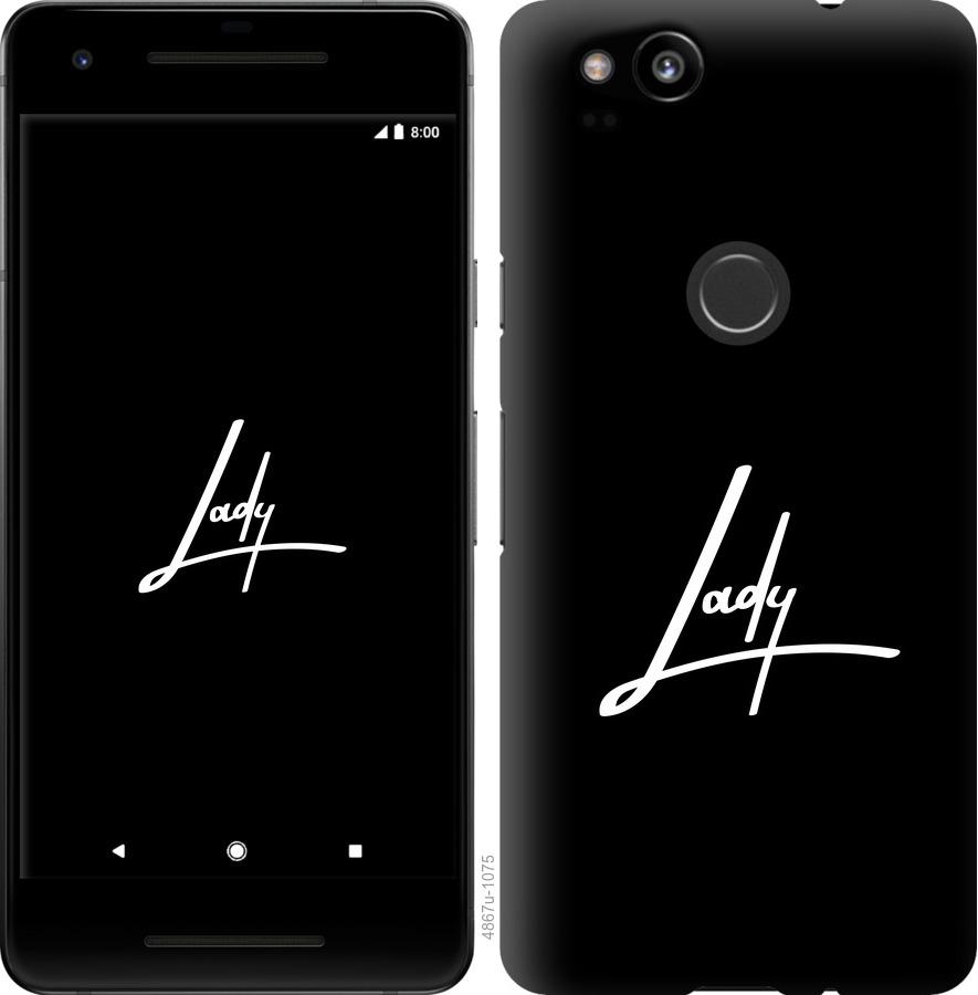

Чехол на Google Pixel 2 Lady 2