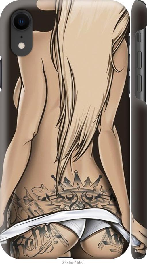 

Чохол на iPhone XR Дівчина з татуюванням