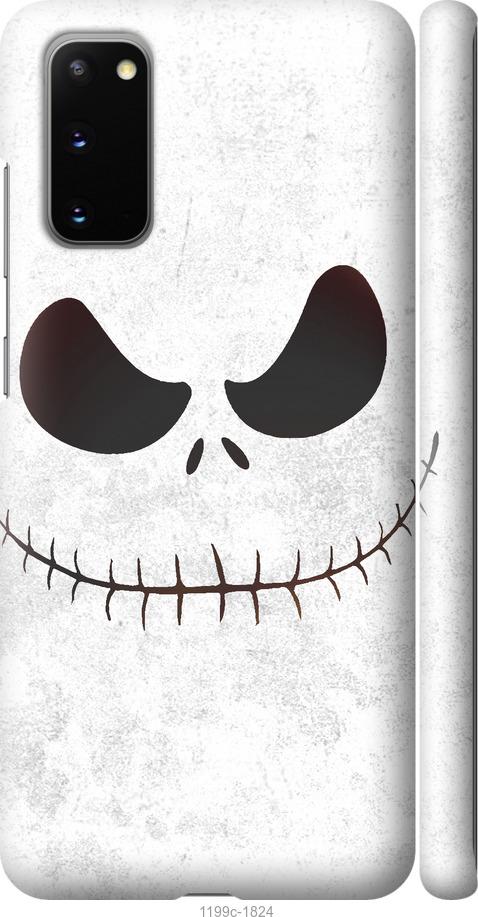 

Чехол на Samsung Galaxy S20 Белый Джек