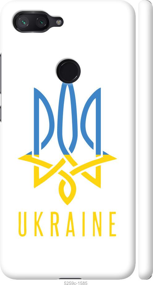 

Чехол на Xiaomi Mi 8 Lite Герб v2