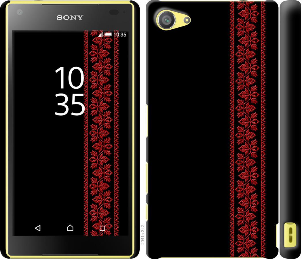 

Чохол на Sony Xperia Z5 Compact E5823 Вишиванка 53