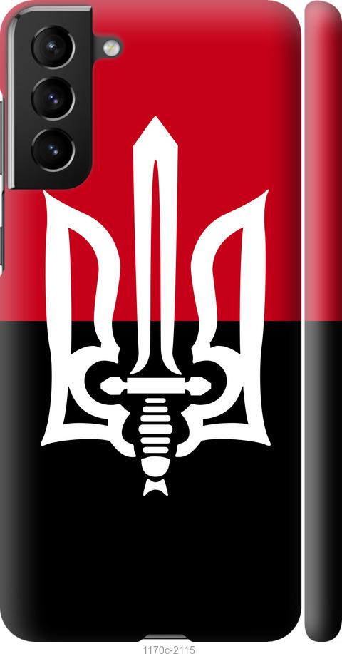

Чохол на Samsung Galaxy S21 Plus Чорно-червоний прапор з тризубом