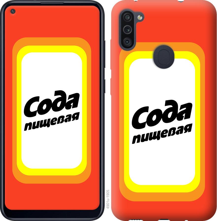 

Чехол на Samsung Galaxy M11 M115F Сода