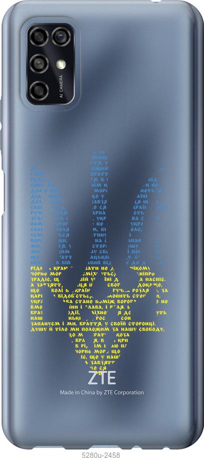 

Чехол на ZTE Blade V2020 Smart Herb