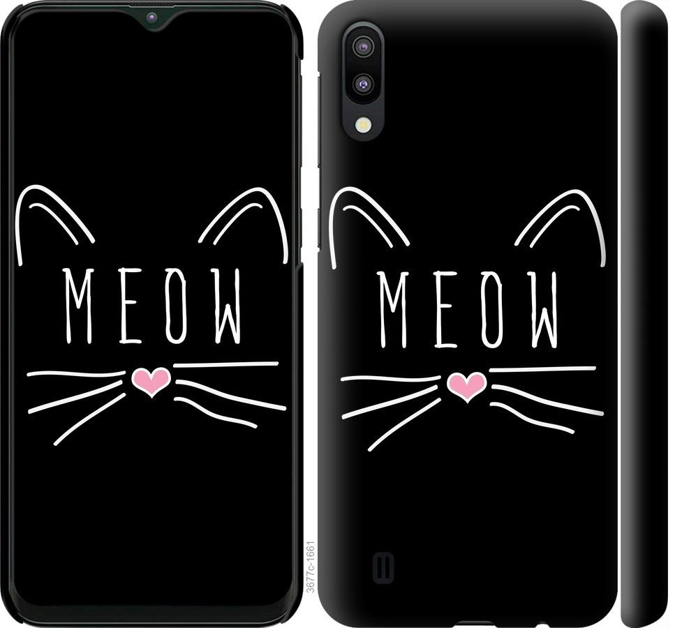 

Чехол на Samsung Galaxy M10 Kitty