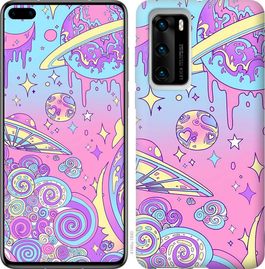 

Чохол на Huawei P40 Рожева галактика