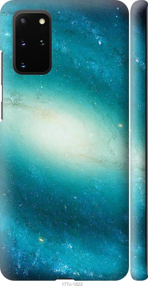 Чехол на Samsung Galaxy S20 Plus Голубая галактика