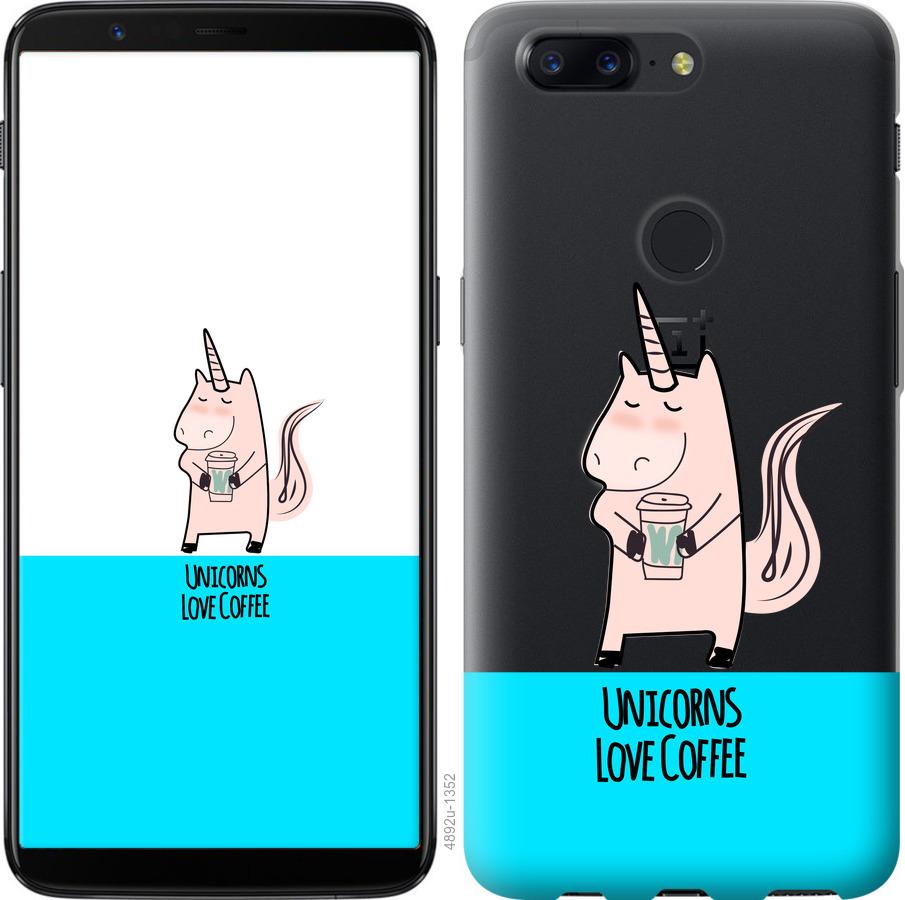 

Чехол на OnePlus 5T Единорожек с кофе