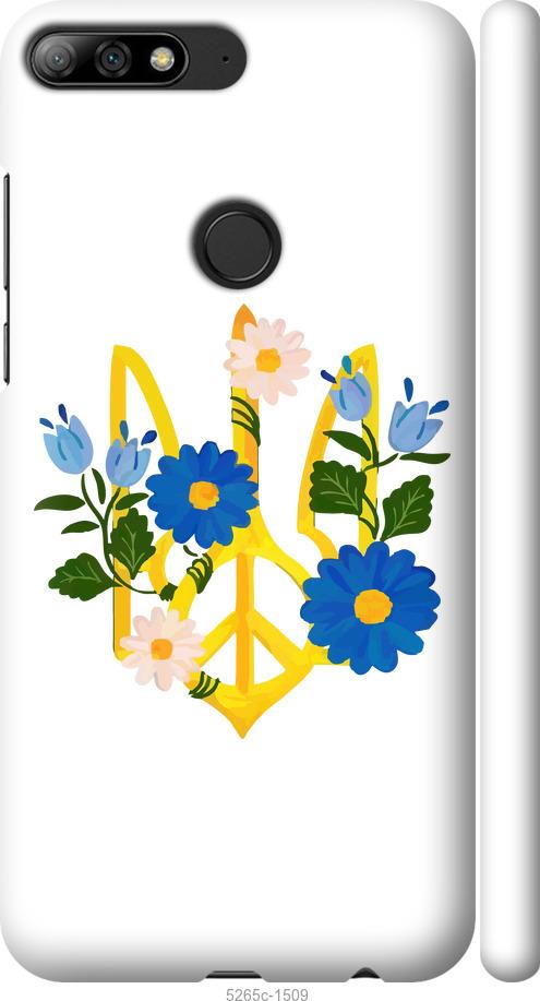 

Чехол на Huawei Y7 Prime 2018 Герб v3