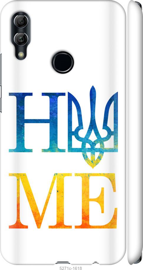 

Чехол на Huawei Honor 10 Lite Home