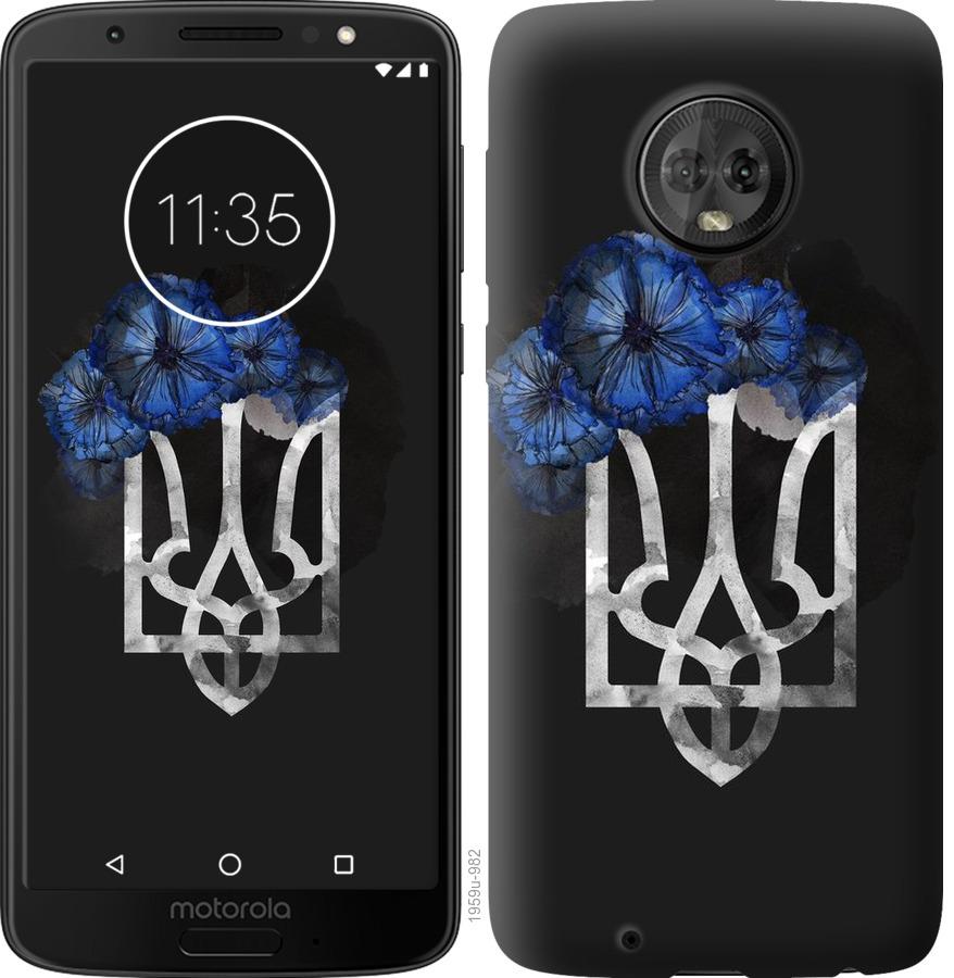 

Чохол на Motorola Moto G6 Герб 5
