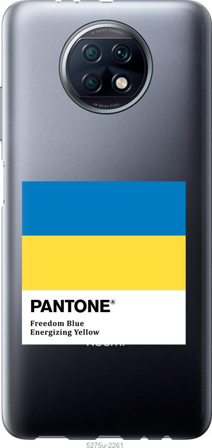 Чохол на Xiaomi Redmi Note 9T Прапор Пантон