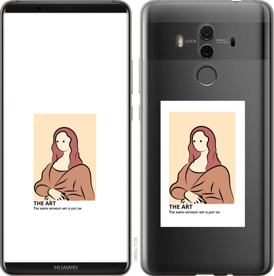

Чехол на Huawei Mate 10 Pro The art