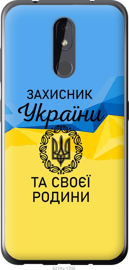 

Чохол на Nokia 3.2 Защитник