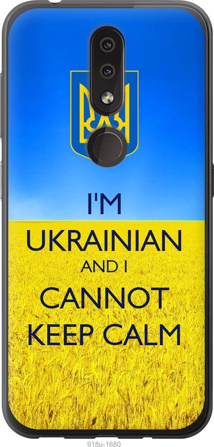 

Чехол на Nokia 4.2 Евромайдан 2