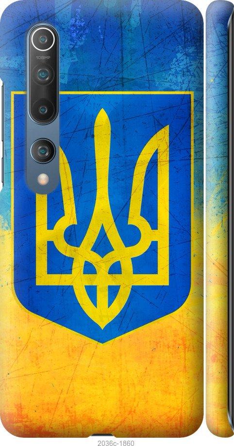 

Чохол на Xiaomi Mi 10 Герб України