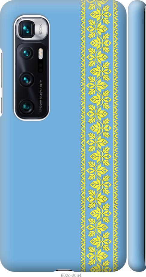 Чохол на Xiaomi Mi 10 Ultra Вишиванка 33