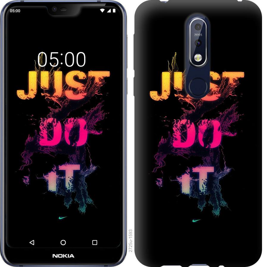 

Чехол на Nokia 7.1 Just Do It