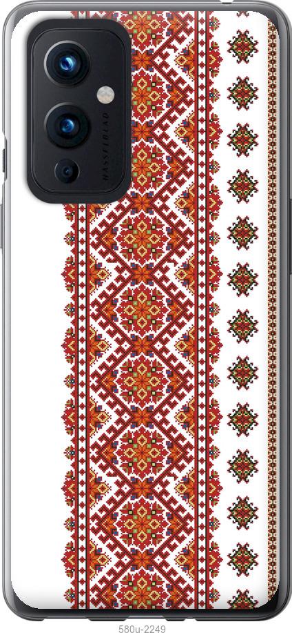 

Чохол на OnePlus 9 Вишиванка 13