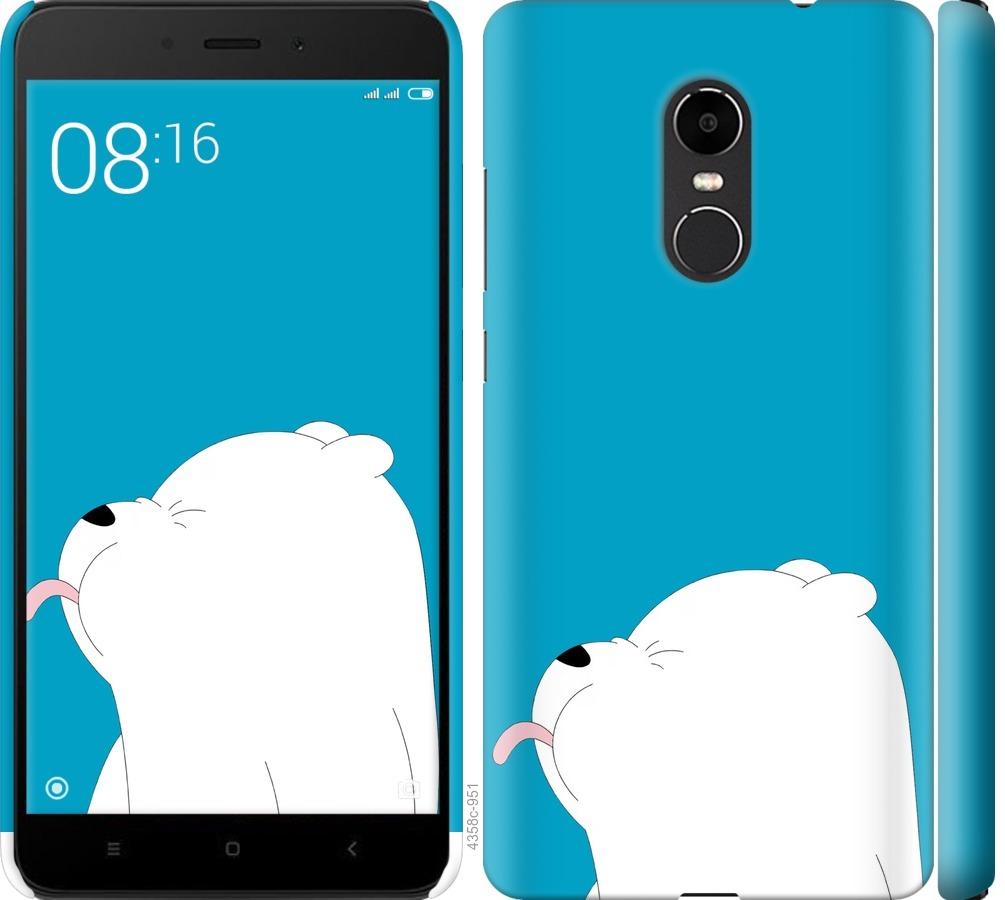 

Чохол на Xiaomi Redmi Note 4X Ведмідь 1