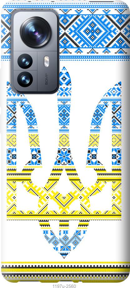 Чехол на Xiaomi 12 Pro Герб - вышиванка желто-голубая