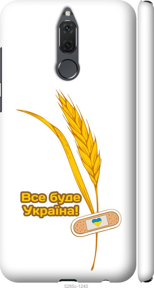 

Чехол на Huawei Mate 10 Lite Украина v4
