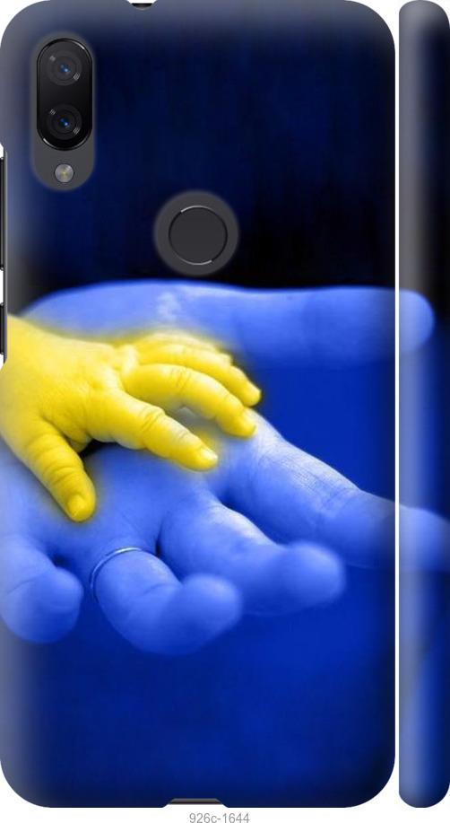 

Чехол на Xiaomi Mi Play Евромайдан 8
