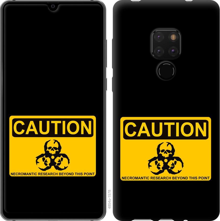 

Чехол на Huawei Mate 20 biohazard 36