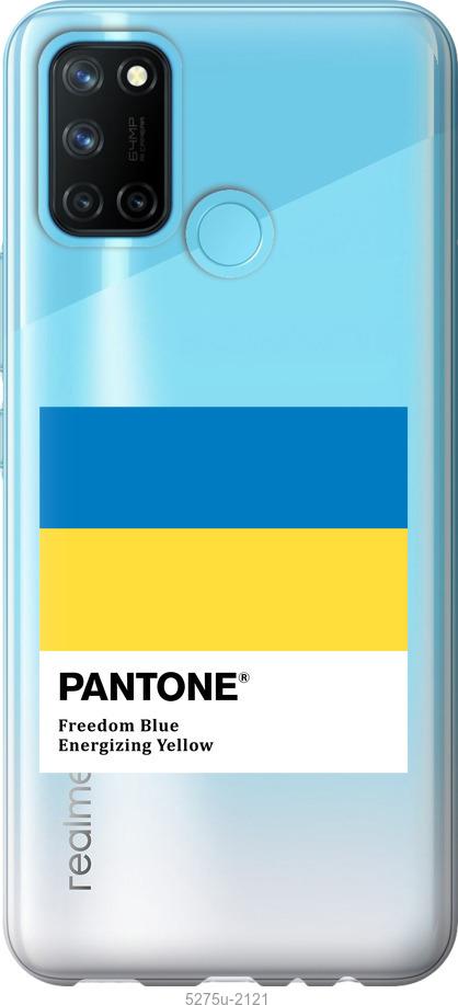 

Чохол на Realme C17 Прапор Пантон