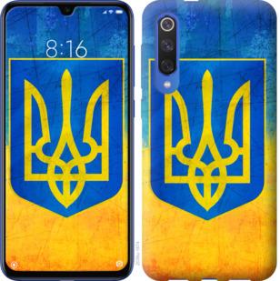 

Чехол на Xiaomi Mi 9 SE Герб Украины
