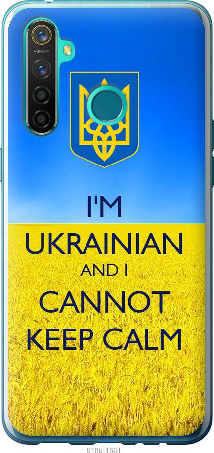 

Чохол на Realme 5 Pro Євромайдан 2