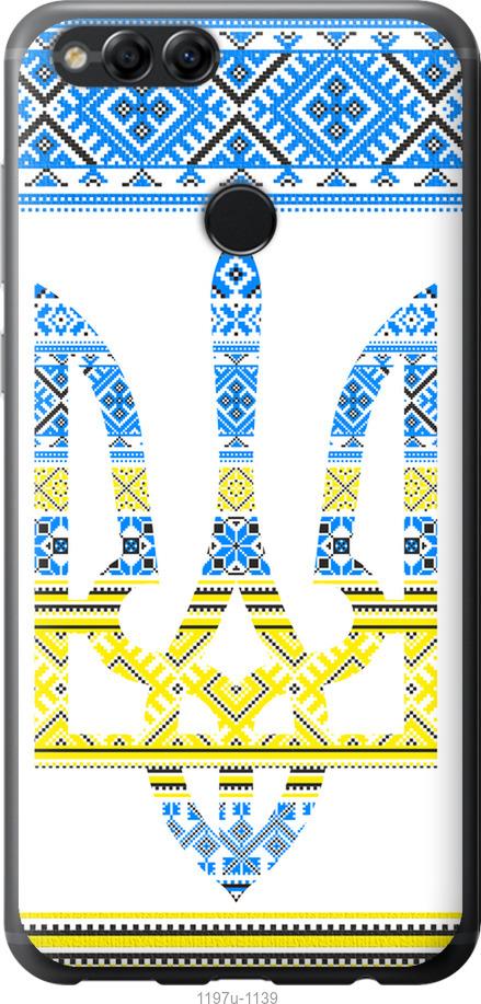 

Чохол на Huawei Honor 7X Герб - вишиванка жовто-блакитна
