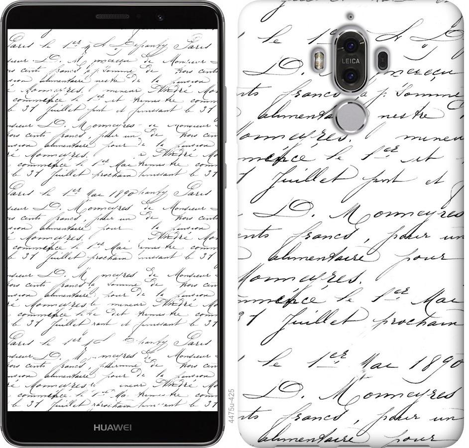 

Чохол на Huawei Mate 9 Великий шрифт
