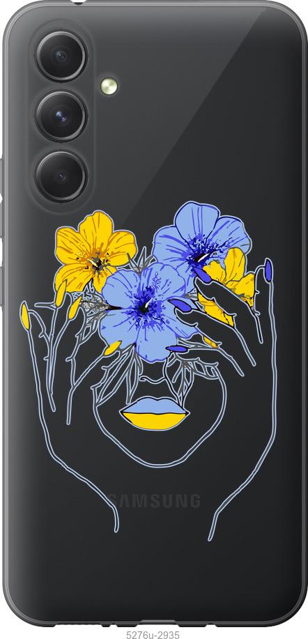 Чехол на Samsung Galaxy A54 A546E Девушка v4