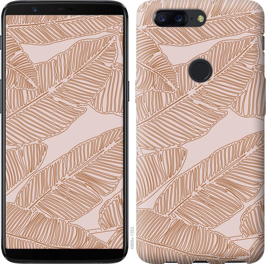

Чехол на OnePlus 5T Листья банана