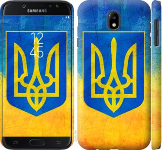 

Чехол на Samsung Galaxy J7 J730 (2017) Герб Украины