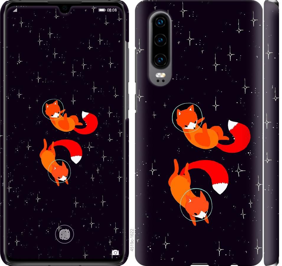 

Чохол на Huawei P30 Лисиці в космосі