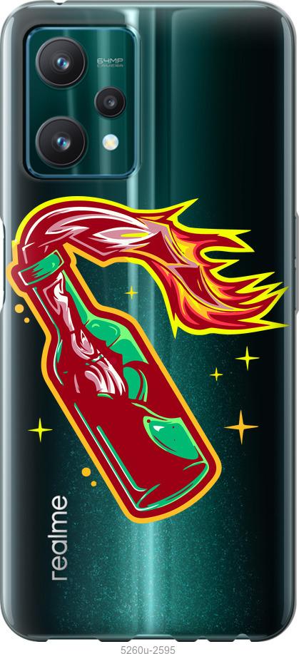 

Чохол на Realme 9 Pro Бандера-смузі v4
