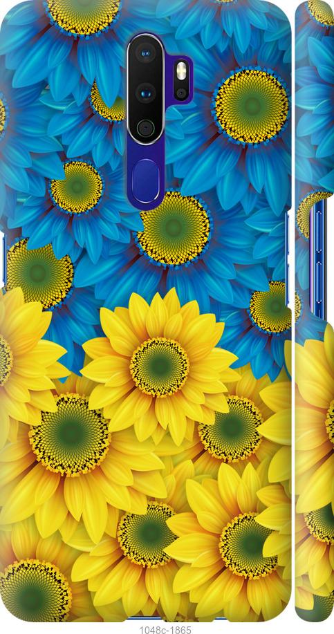 Чехол на Oppo A5 2020 Жёлто-голубые цветы