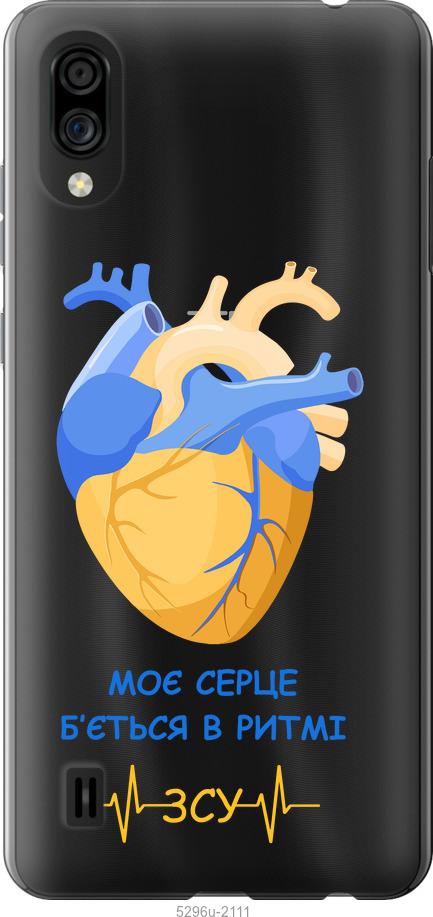 

Чехол на ZTE Blade A5 2020 Сердце v2