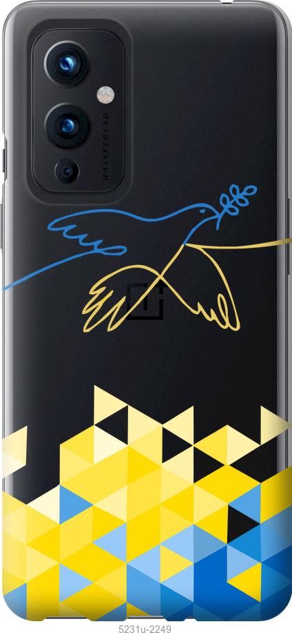 

Чохол на OnePlus 9 Птица мира