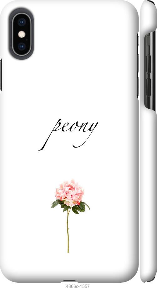 

Чехол на iPhone XS Max Пион