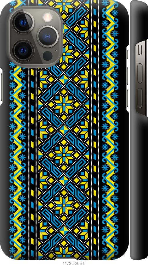 Чехол на iPhone 12 Pro Max Вышиванка 39