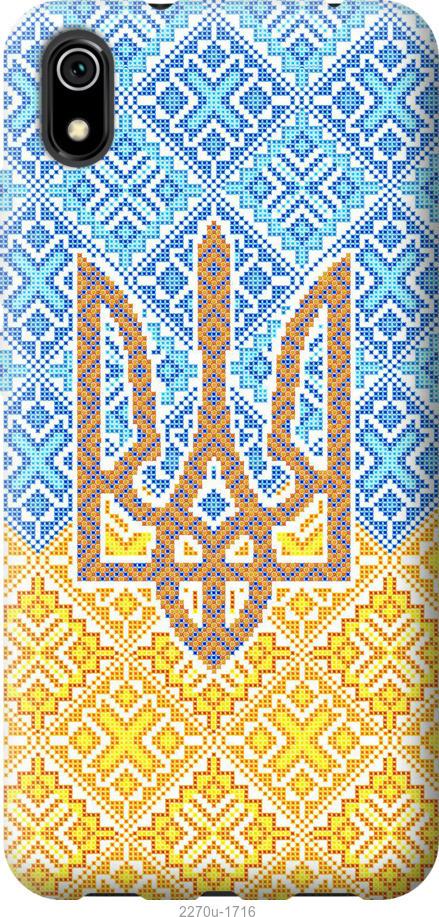 

Чохол на Xiaomi Redmi 9A Герб України 2
